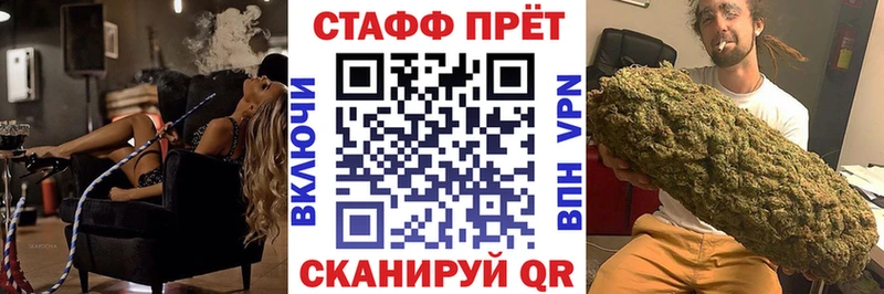 Хочу наркоту Обь АМФЕТАМИН  Меф  БУТИРАТ  ГАШ  Бошки Шишки  МЕГА онион  Кокаин 