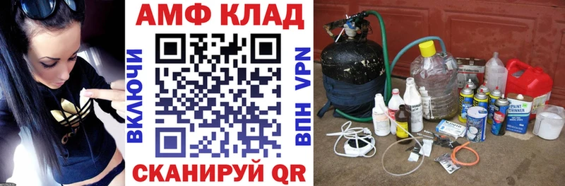 АМФ Розовый Обь
