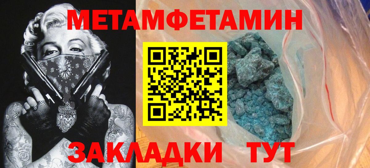 Amphetamine Розовый Обь