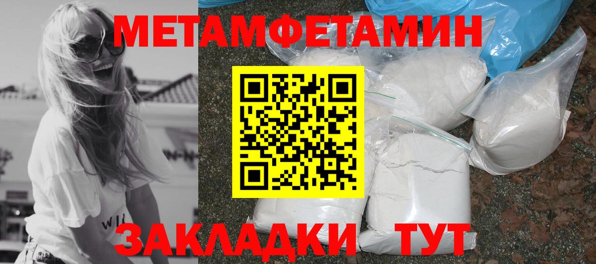 АМФ VHQ Обь