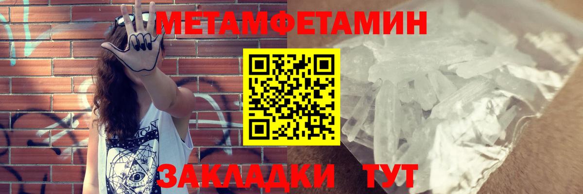 АМФЕТАМИН 98%  Amphetamine Premium  Обь  АМФ  Вход с VPN 
