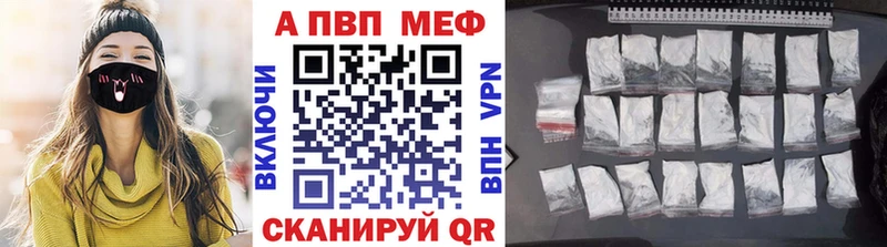 Alfa_PVP VHQ  Обь 