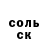 ГАШ хэш Gertrude Bespyatykh