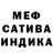 Каннабис сатива Oksi Sawa