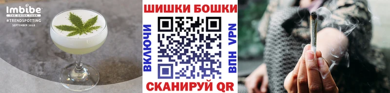 Печенье с ТГК конопля  Обь 