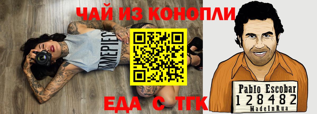 Обь  Canna-Cookies марихуана  Вход с VPN 