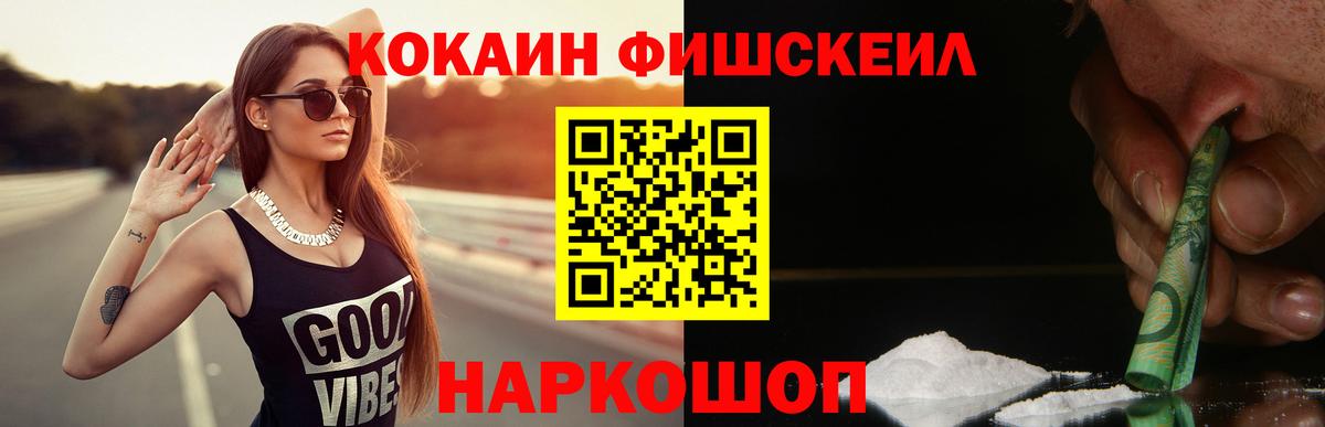 Кокаин Columbia Обь