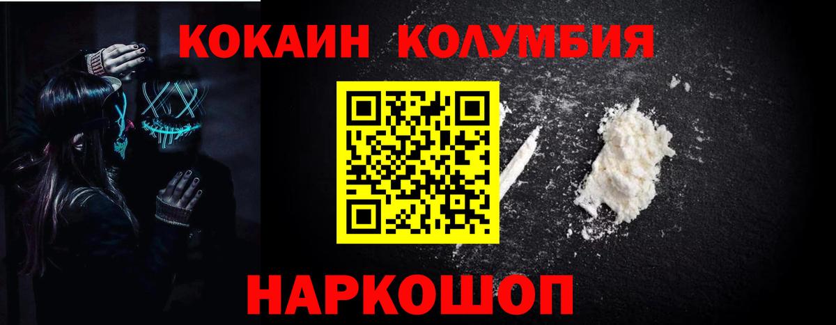Кокаин Перу Обь