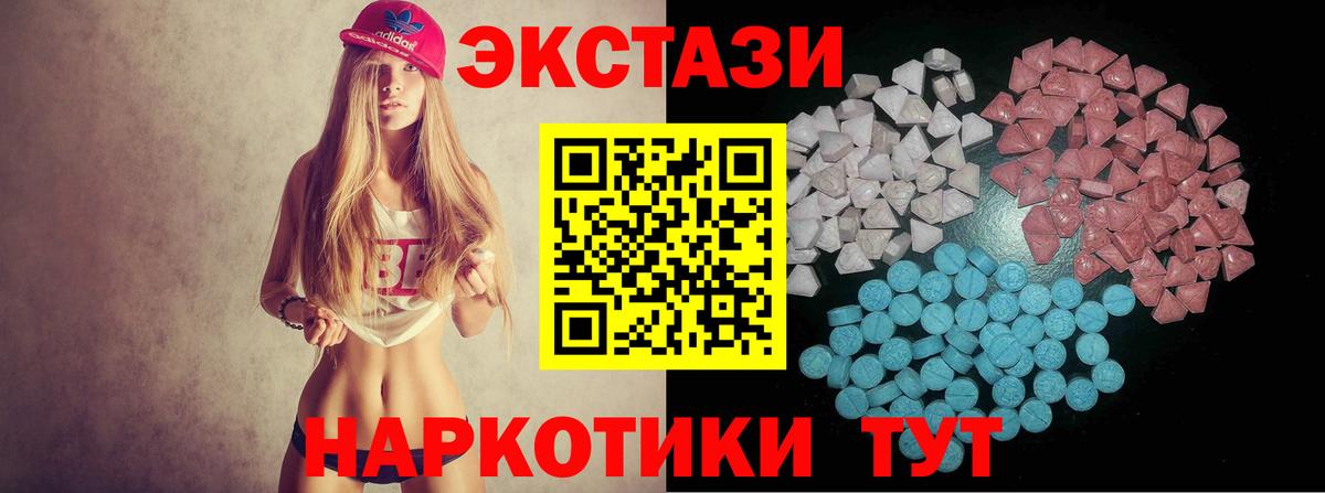 ЭКСТАЗИ Cube  Диски  Обь  Вход с VPN 