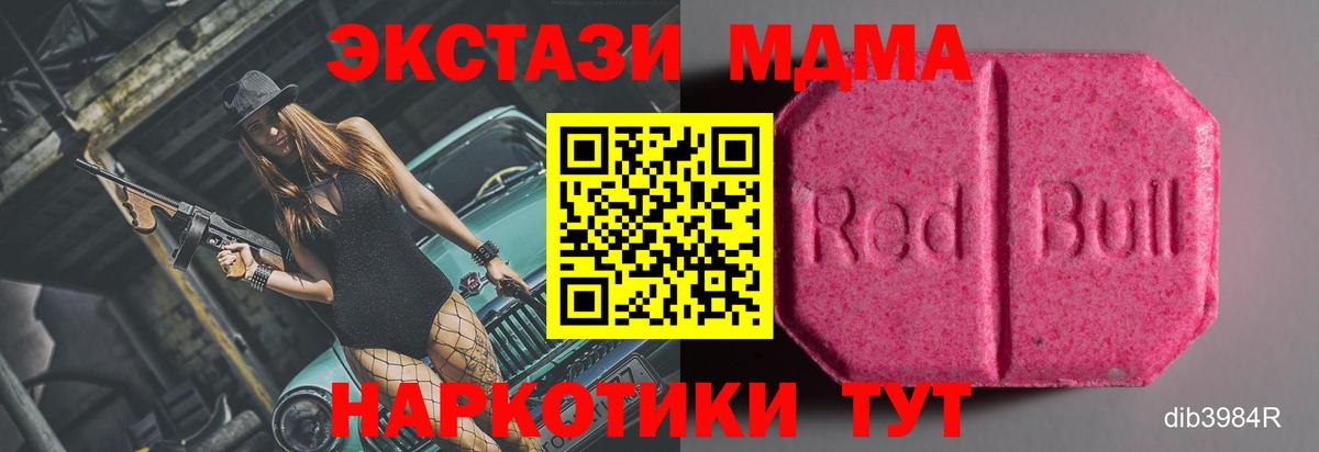 Ecstasy 99%  Ecstasy  Вход с VPN  Обь  ЭКСТАЗИ Philipp Plein 