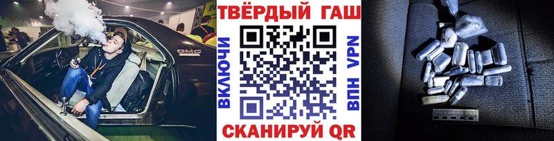 ГАШ убойный  Обь 
