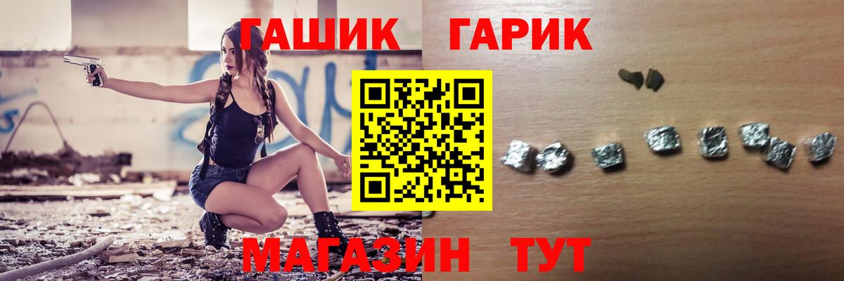 Гашиш Ice-O-Lator Обь