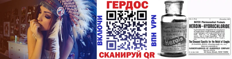 Героин гречка  даркнет сайт  Обь 
