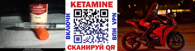 КЕТАМИН ketamine  где купить   Обь 