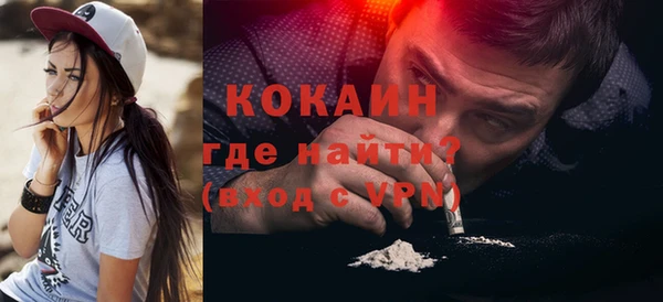 наркотики Беломорск