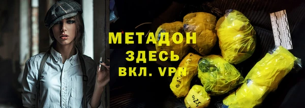 наркотики Беломорск