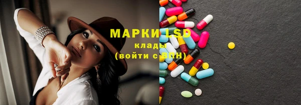 метадон Белокуриха