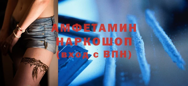 марки nbome Балахна
