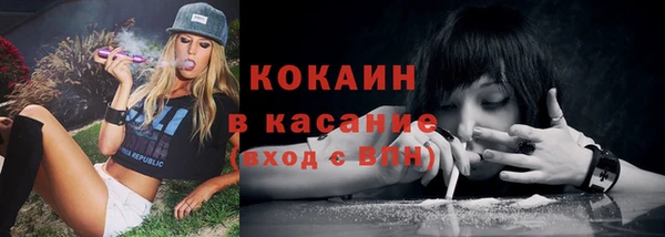 метадон Белокуриха