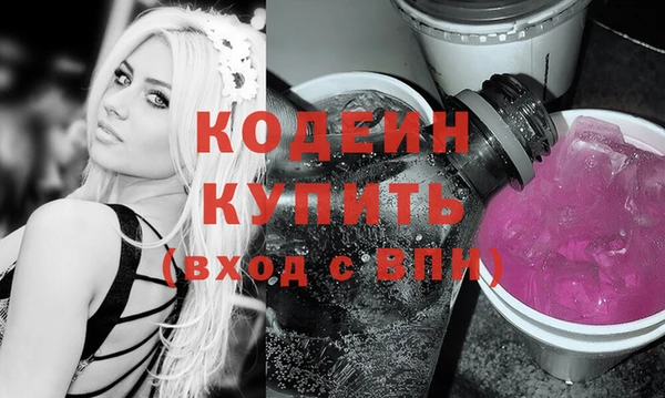 метадон Белокуриха