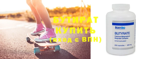 метадон Белокуриха