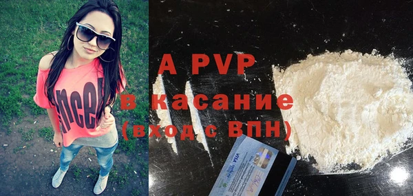метадон Белокуриха