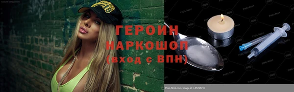 метадон Белокуриха