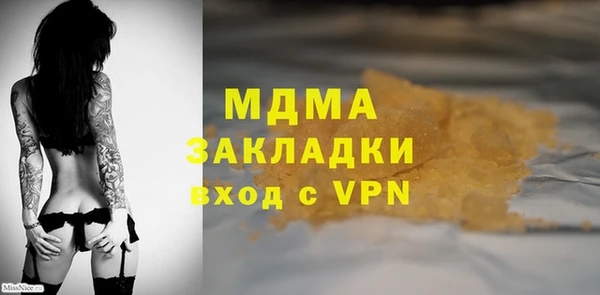 2c-b Баксан