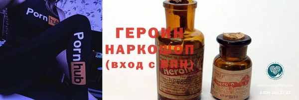 наркотики Беломорск