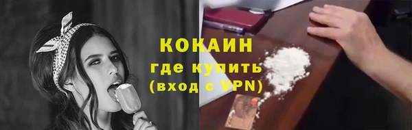метадон Белокуриха