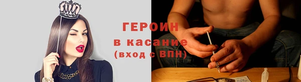 метадон Белокуриха