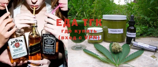 метадон Белокуриха