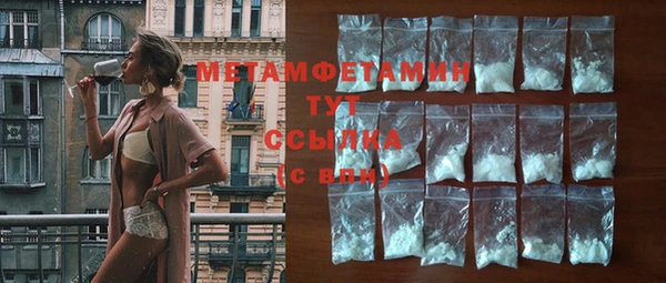 метадон Белокуриха