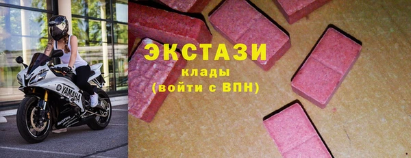 наркотики Беломорск