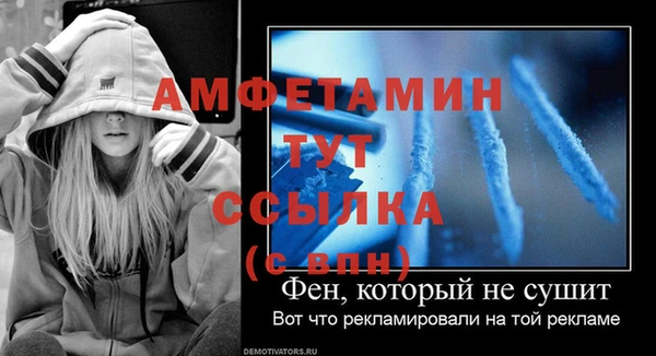 метадон Белокуриха