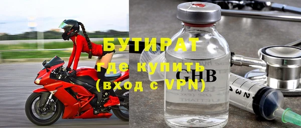 наркотики Беломорск