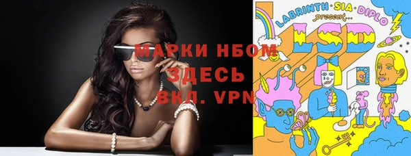 наркотики Беломорск