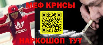 винт Славянск-на-Кубани