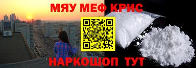 винт Славянск-на-Кубани