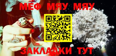 mdma Абакан