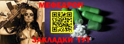 mdma Абакан