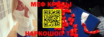 mdma Абакан