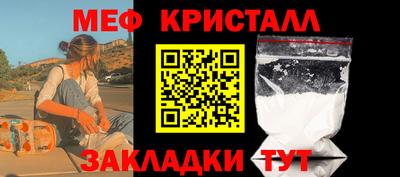 меф VHQ Сланцы