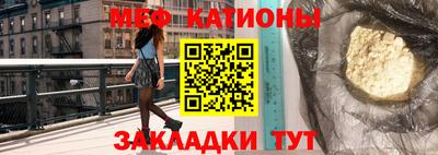 меф VHQ Сланцы
