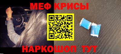 винт Славянск-на-Кубани
