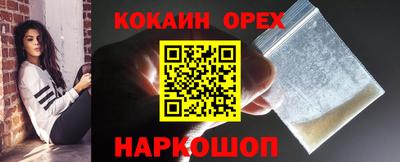 меф VHQ Сланцы