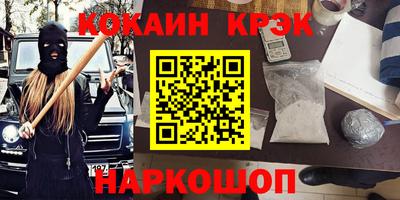 винт Славянск-на-Кубани
