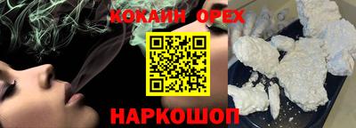 mdma Абакан