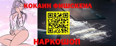 синтетический гашиш Абинск