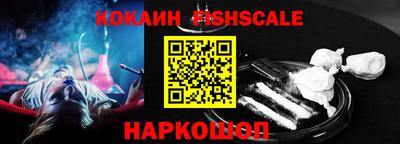 спайс Славгород
